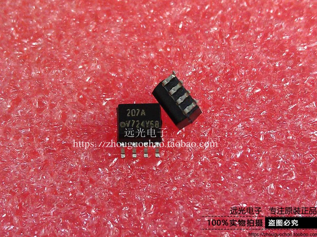 全新原装进口 丝印:207A IL207AT SOP-8 贴片 光电耦合器