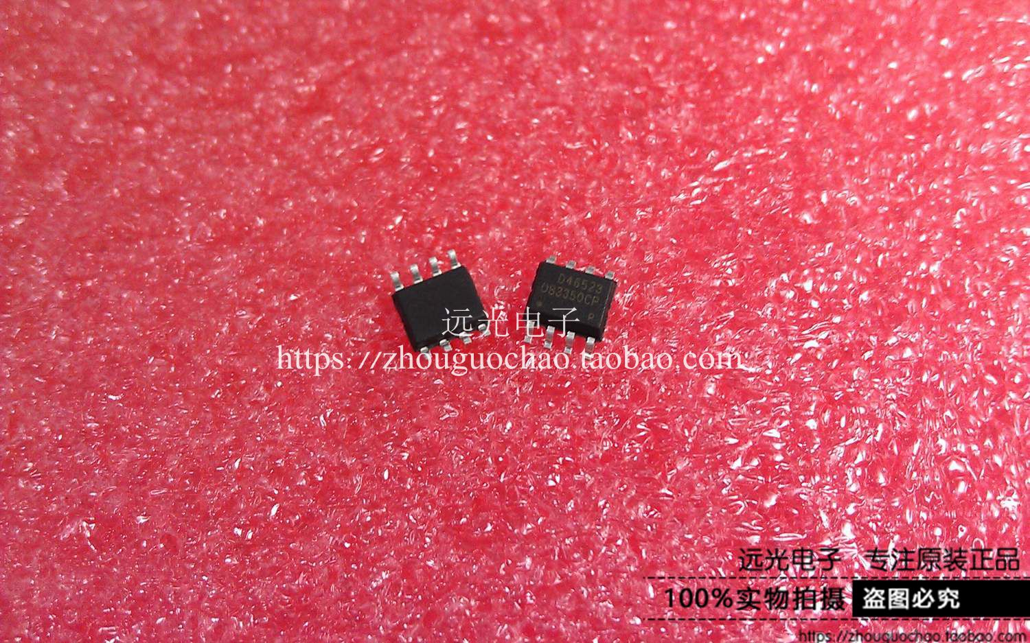 全新OB3350CPAOB/昂宝贴片SOP-8