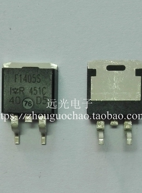 全新原装进口 F1405S IRF1405S 场效应管 TO-263 假一赔十