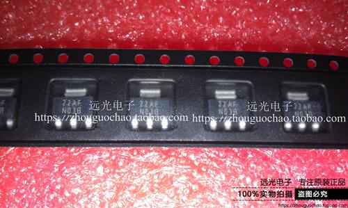 全新原装LM1117IMPX-ADJ丝印N03B