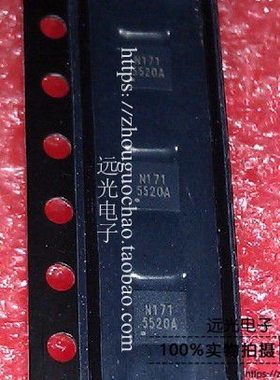 全新原装进口 5520A G5520AR41U QFN-16 假一赔十