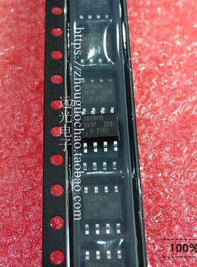 全新原装进口 IR2181STRPBF IR2181S SOP-8 电桥驱动器 假一赔十