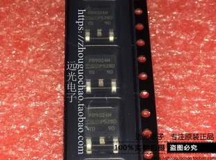 全新原装 FR9024N IRFR9024NTRPBF 场效应管 贴片 TO252 假一赔十