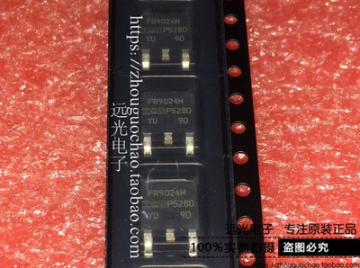 全新原装IRFR9024NTRPBF场效应管