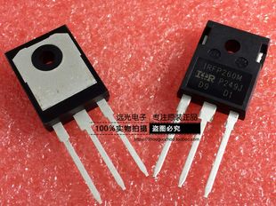 全新原装进口 IRFP260MPBF IRFP260M 场效应管 TO-247 假一赔十