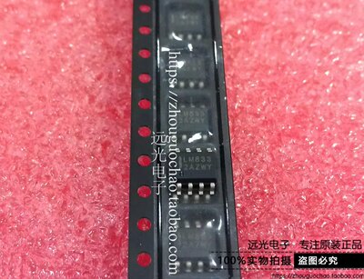 LM833DR2G运算放大器ON贴片SOP8
