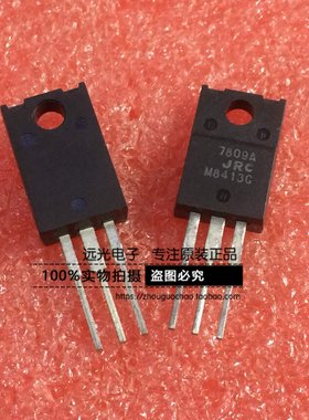全新原装进口JRC NJM7809FA 7809A TO-220F 假一赔十
