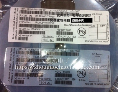 全新原装进口IRLML6401TRPBF贴片