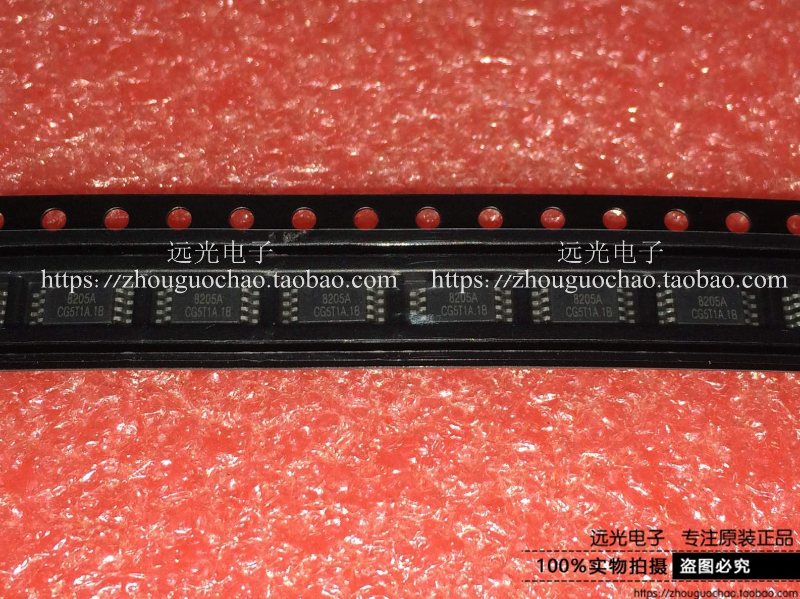 锂电池保护FS8205A国产TSSOP-8