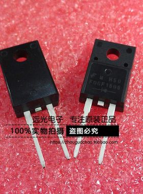 全新原装进口 FFPF04F150S F04F150S TO220F-2 假一赔十