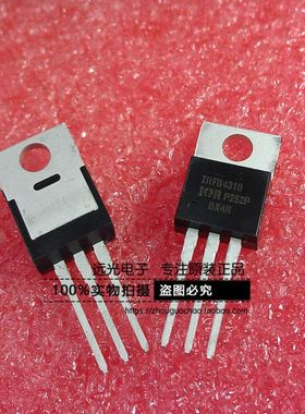 全新原装进口 IRFB4310ZPBF IRFB4310Z 场效应管 TO-220 假一赔十