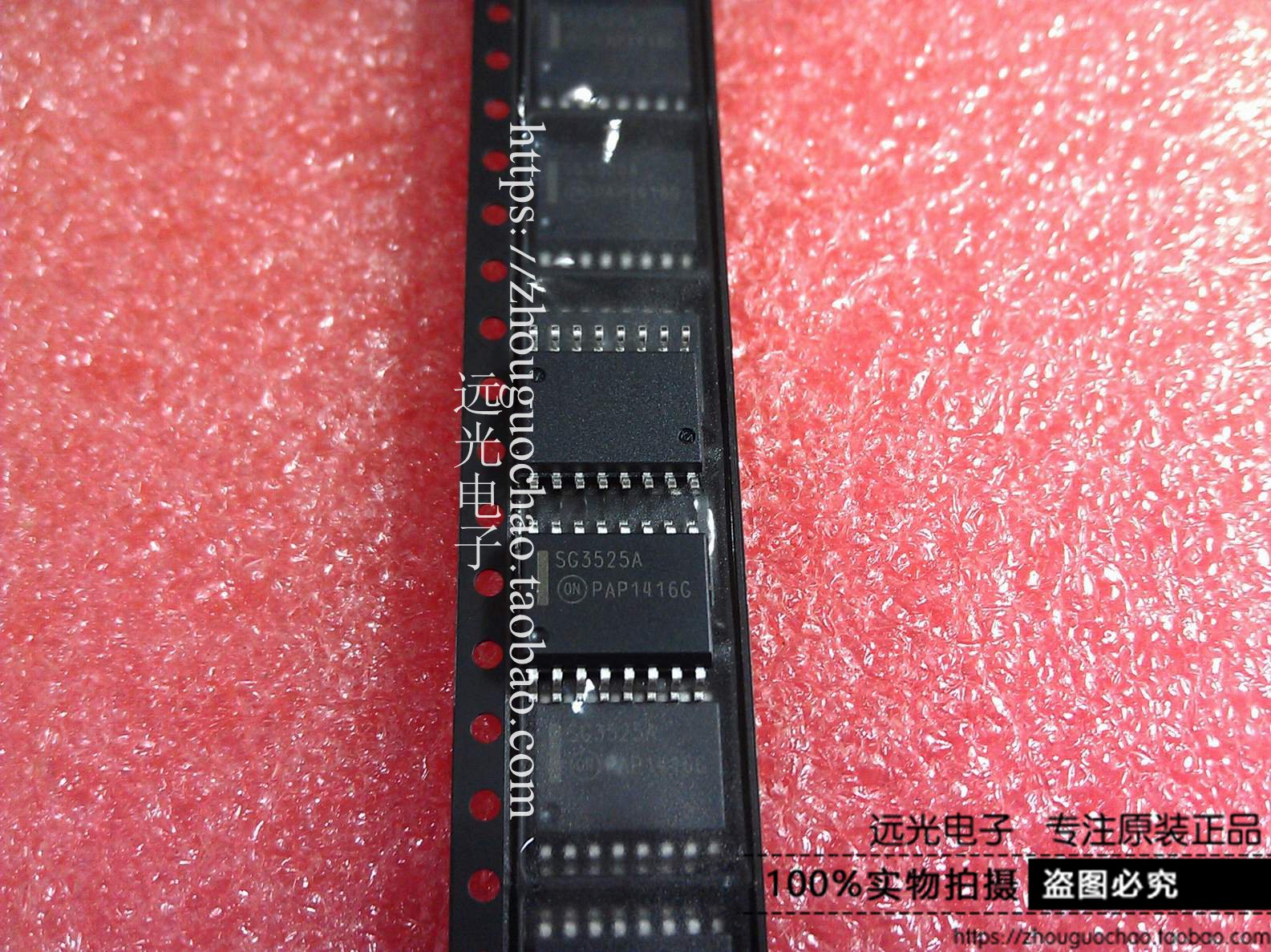 全新原装进口SG3525ADWR2G贴片ON