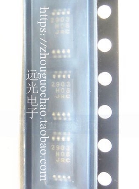 全新原装进口JRC 2903 NJM2903V 贴片 TSSOP-8 假一赔十