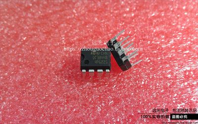 ST全新原装UC3844BN电源芯片DIP8