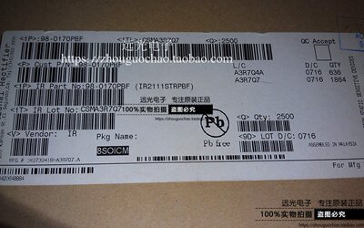 原装进口IR2111STRPBFSOP-8贴片
