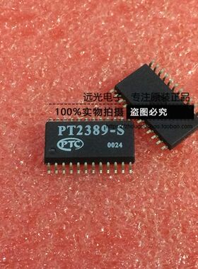 全新原装进口 PT2389-S 贴片 SOP-24 假一赔十