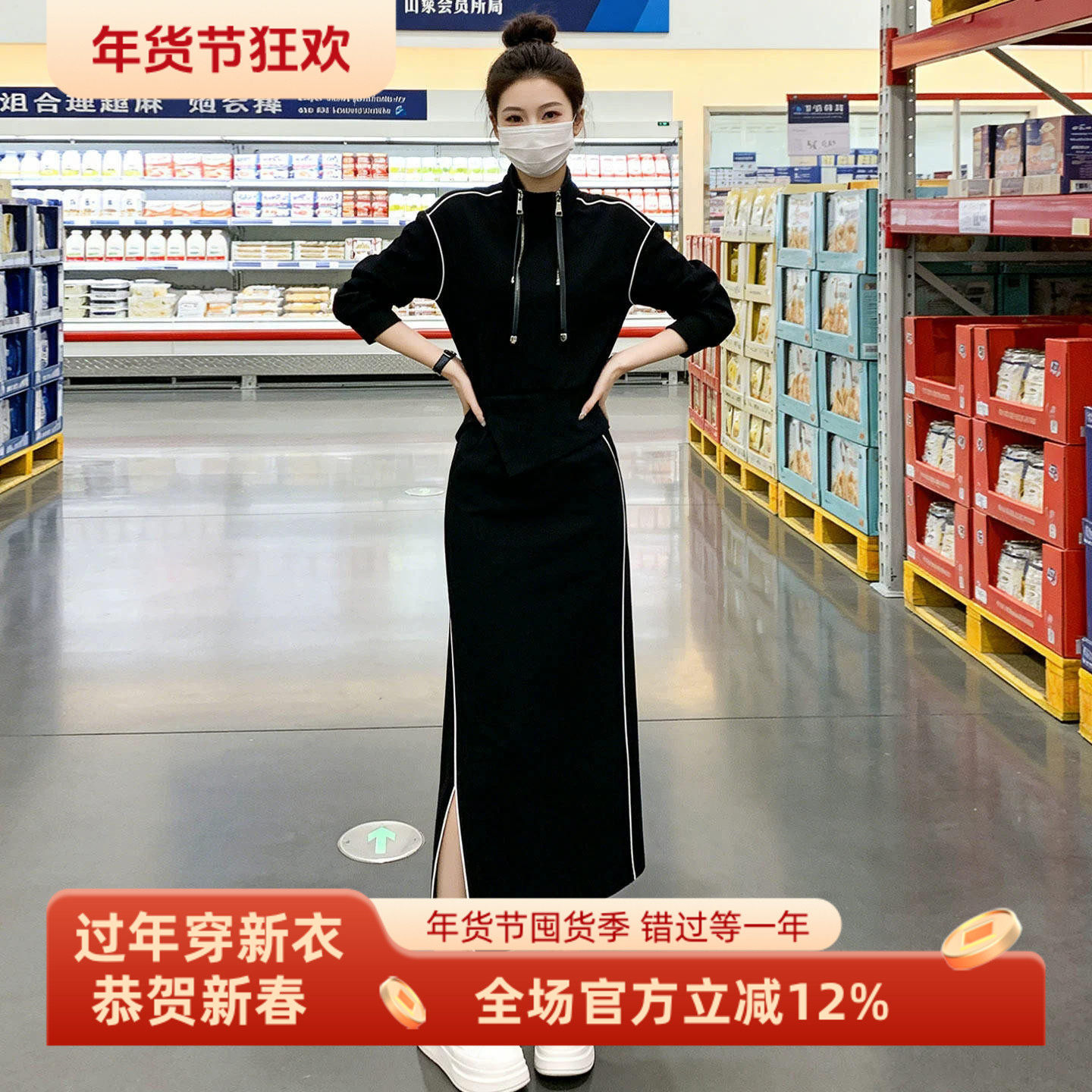 气质套装女装2026新款春季休闲穿搭减龄显瘦开叉半身裙卫衣两件套,女装/女士精品,时尚套装,淘宝优惠券,粉丝福利购,淘宝优惠卷