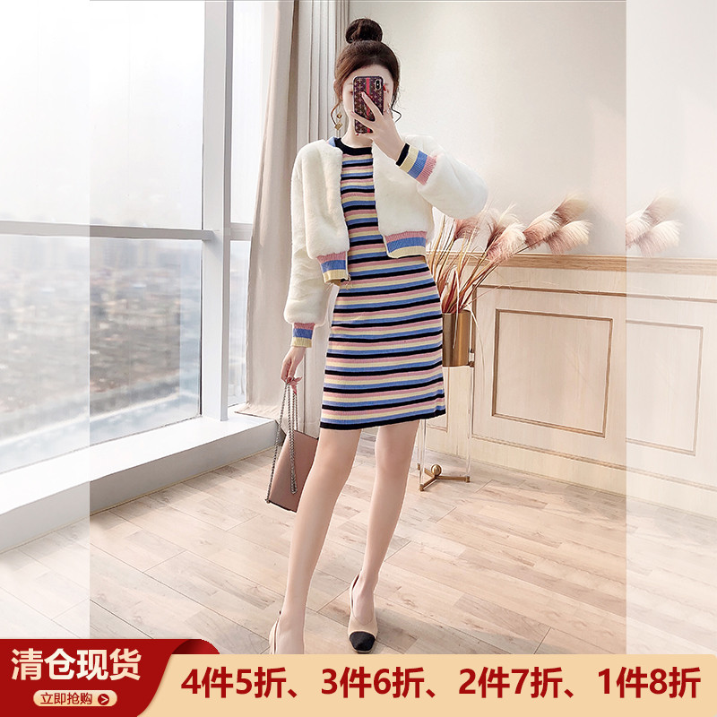 甜酷女装小个子外套条纹针织套装