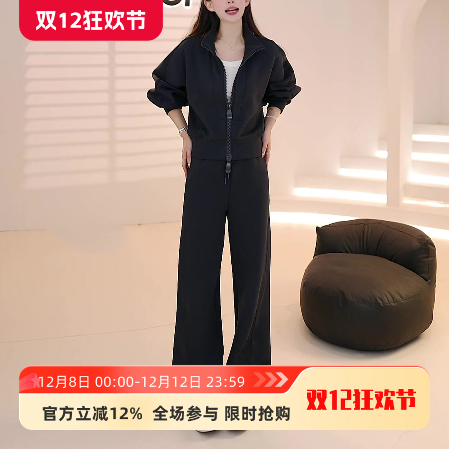 时尚巨好看的卫衣两件套