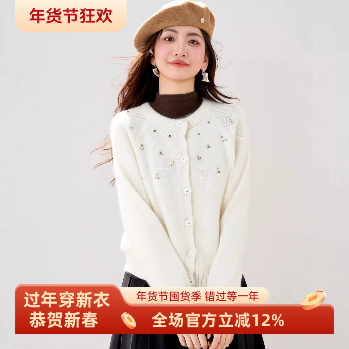 钉珠软糯针织衫女装2026新款春季开衫上衣气质巨好看的漂亮小毛衣,女装/女士精品,毛针织衫,淘宝优惠券,粉丝福利购,淘宝优惠卷