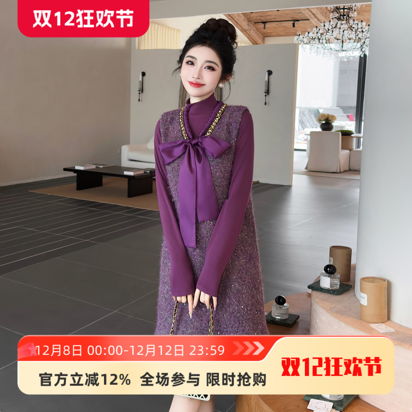 叠穿连衣裙绝美大方得体两件套