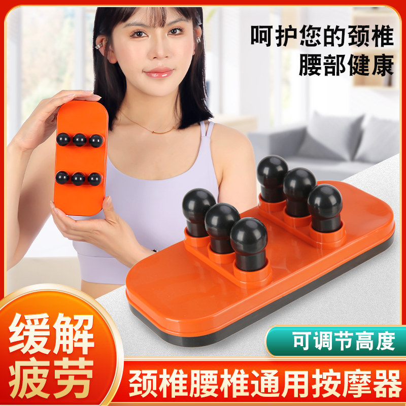 颈椎腰椎按摩器家用按摩球颈部腰部按摩器材缓解疲劳可调节