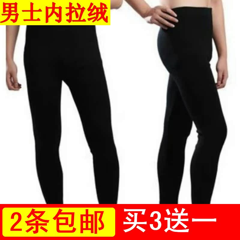 Pantalon collant en nylon - Ref 762690 Image 1