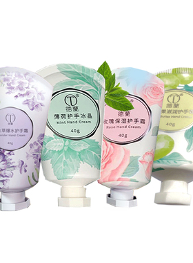 中粮德兰护手霜保湿滋润