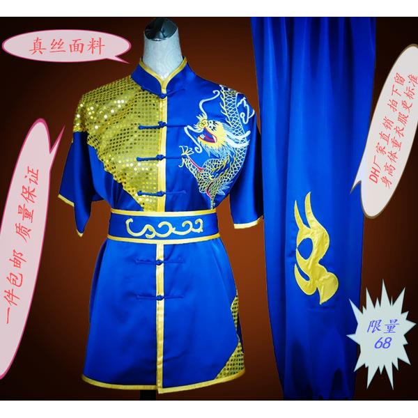 儿童成人演出短袖武术服长拳元旦表演服绣龙练功比赛服装