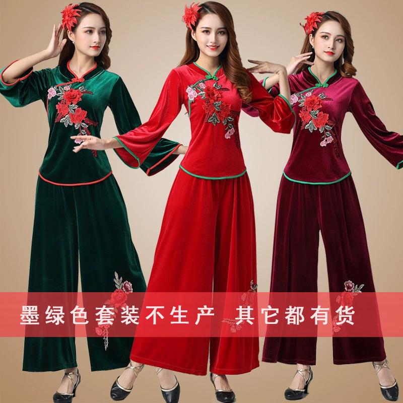 2020秋冬新款广场舞服装金丝绒套装中老年民族风秧歌扇子舞服921