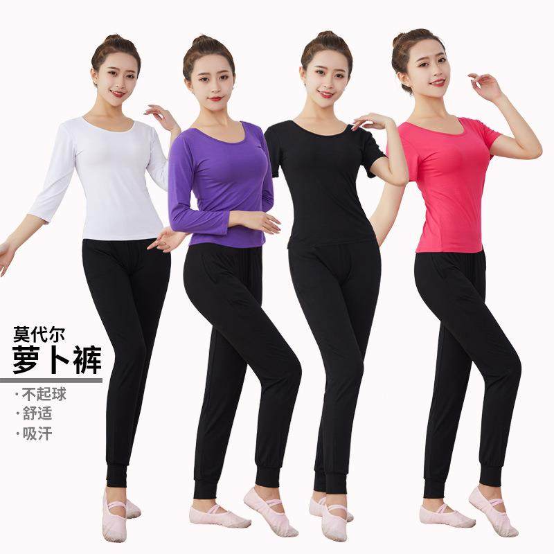 新款舞蹈服套装春秋圆领萝卜裤练功服莫代尔纯色显瘦运动服套装