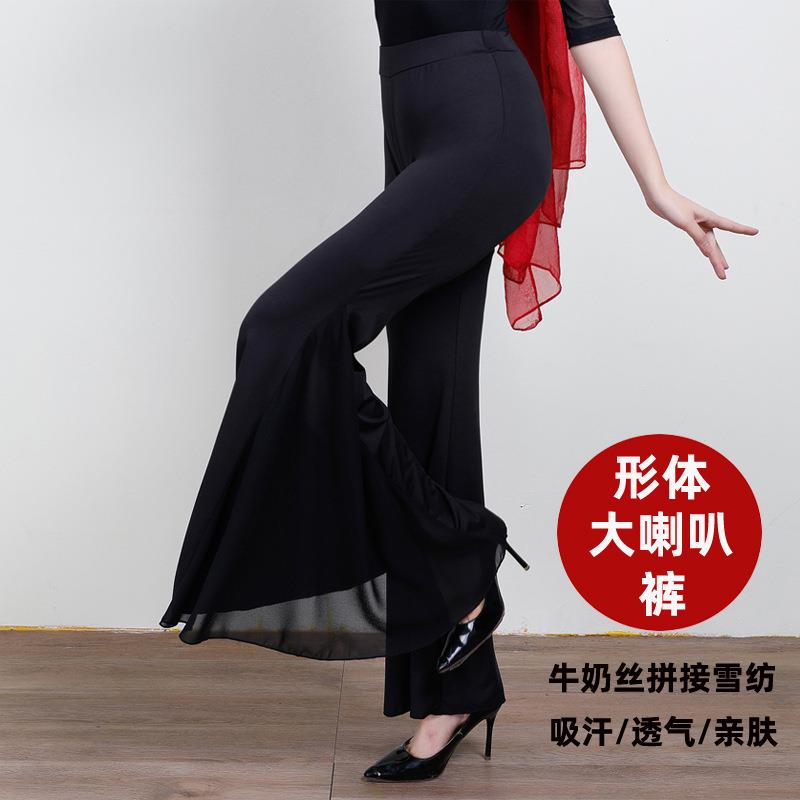 舞蹈裤女形体走秀练功裤肚皮舞跳舞裤宽松牛奶丝网纱拼接大喇叭裤