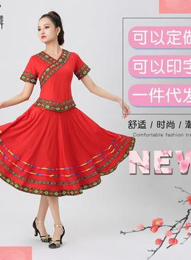 爱唯舞新款舞蹈服大摆长裙民族风舞蹈服成人演出服舞台服202103