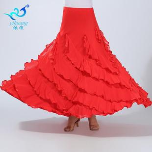 摩登舞华尔兹舞舞裙国标舞服长裙练习表演服半身裙舞厅舞服大摆裙