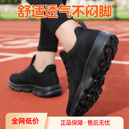 秋季运动鞋女鞋跑步鞋网面