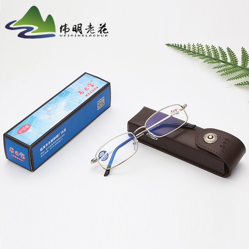 潮流礼品书宝时尚防蓝光老花镜 新品金属框加膜树脂老视镜