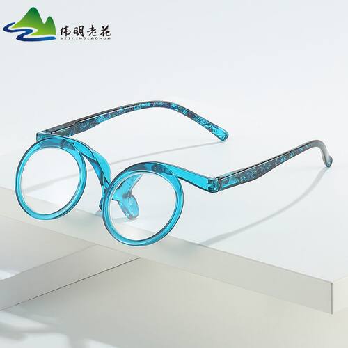 新款多色框上下翻化妆眼镜 跨境实用老人单片翻转化妆钓鱼镜