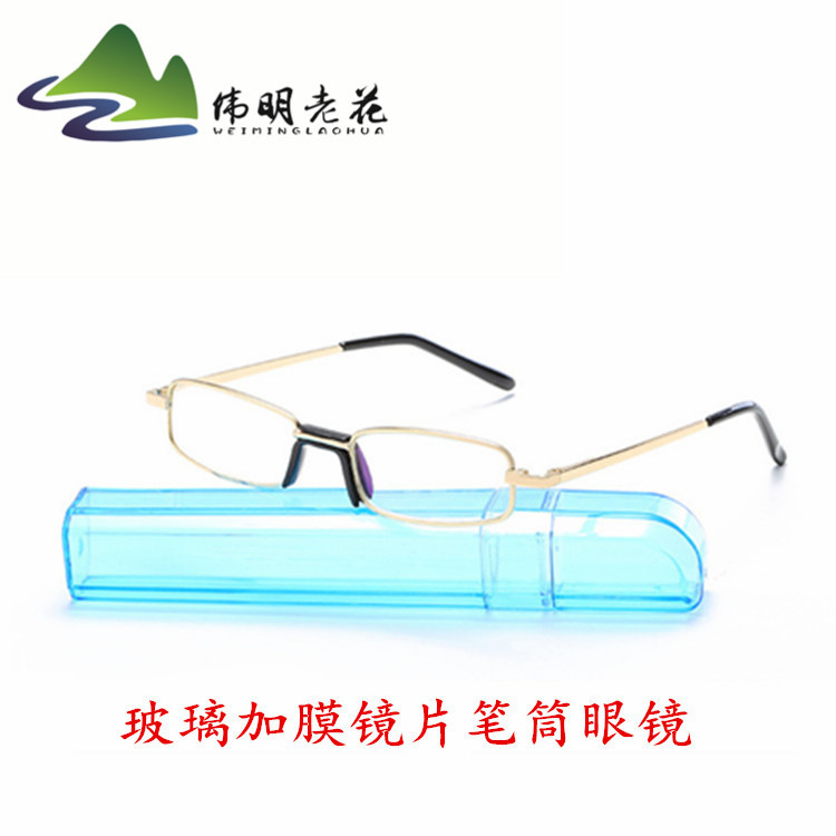 笔筒老花镜玻璃鼻托弹簧腿新品