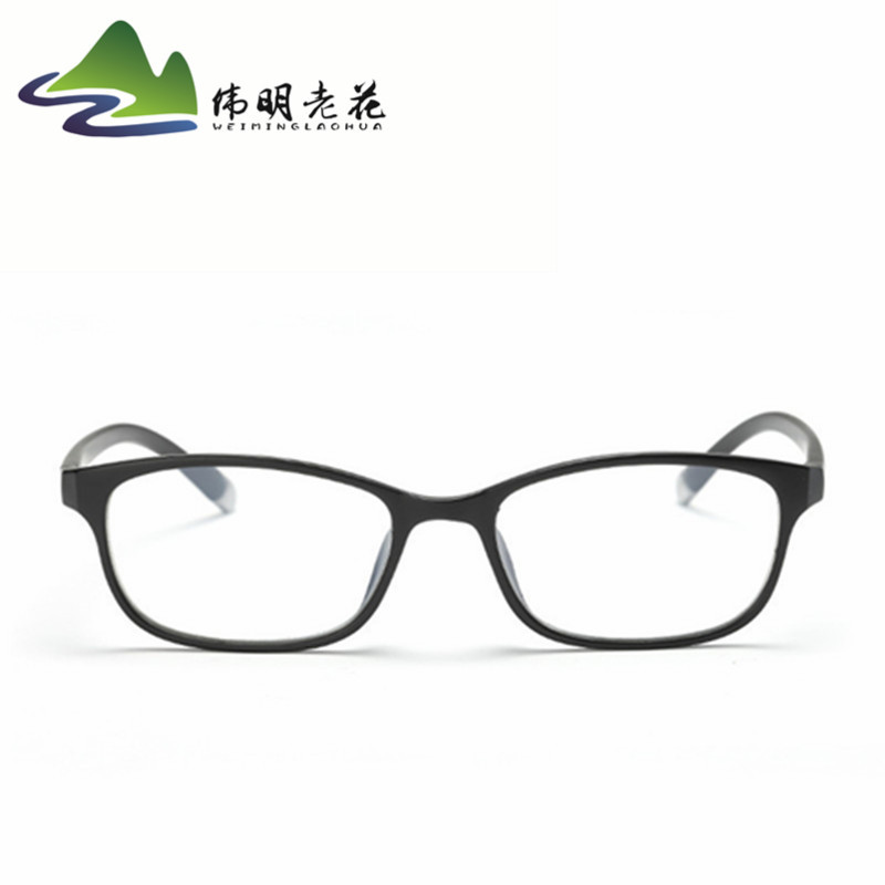精品书宝品牌TR90超轻防蓝光老花镜树脂加膜镜片老人眼镜厂家直销