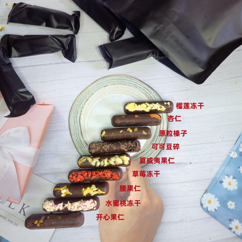 无蔗糖纯可可脂坚果黑巧克力组合