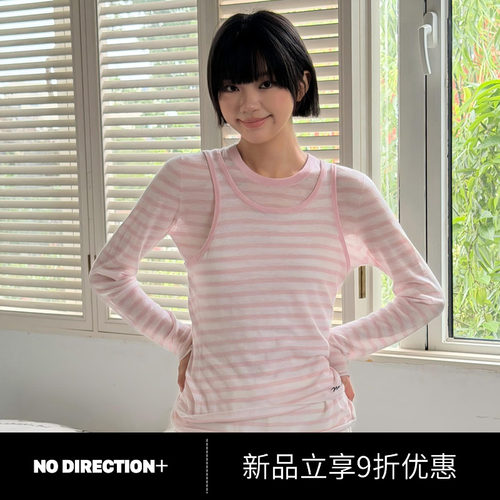 NO DIRECTION+2026秋水溶羊毛两件式叠穿条纹针织背心N630145608A