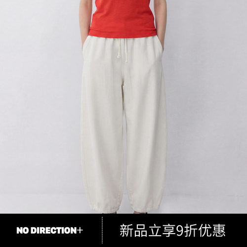 NO DIRECTION+2026夏真丝混纺灯笼廓形可收脚牛仔裤N621809202D10