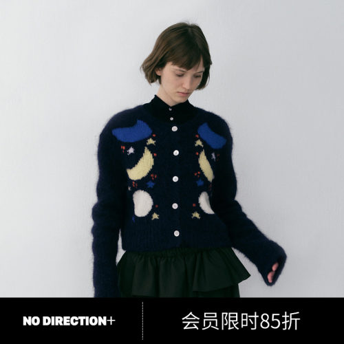 NO DIRECTION+星月系列费尔岛配色拉毛针织开衫N610210659A