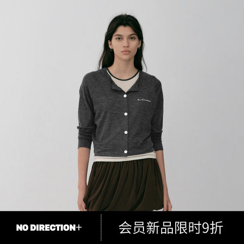 NO DIRECTION+2026秋刺绣羊毛针织开衫背心套装N632002321A
