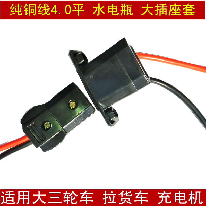 充电器公司一览（202547）