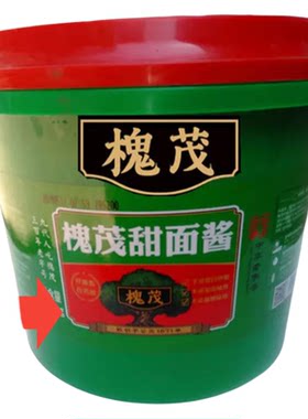 槐茂桶装餐饮鱿鱼煎饼烤鸭炸酱面