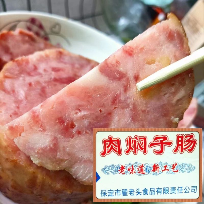 真空肉食特色小吃肉焖子真空