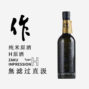 zaku作清酒type系列H无过滤原酒720ml清酒日本进口低度酒穗乃智