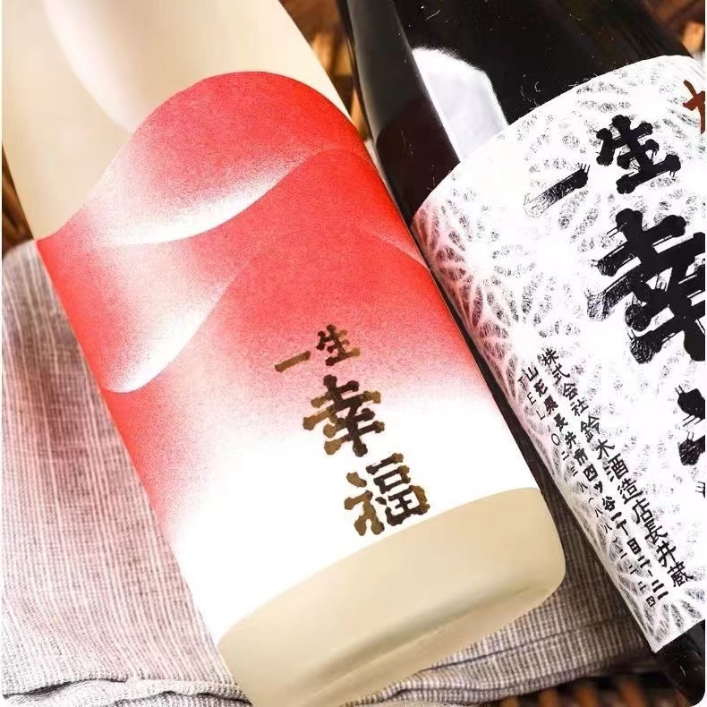 2瓶包邮一生幸福纯米大吟酿720日本原装进口洋酒清酒低度结婚送礼