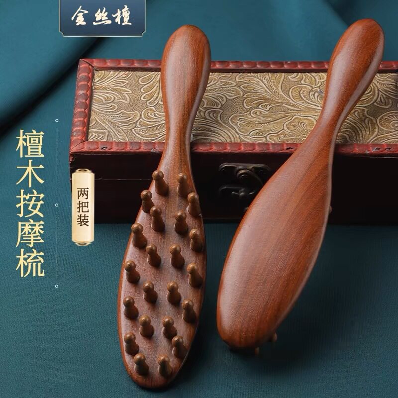 新款檀木经络按摩梳22钉手柄插齿梳家用全身通用头皮经络梳子批发